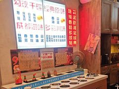 -牛市坎火锅(建设路店)