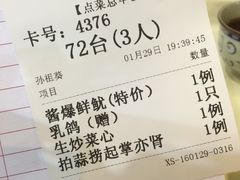 -海宝酒家(中山四路店)