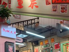 -巴卤社老火锅(财富店)