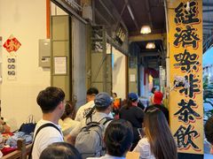 -德成饭店