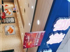 -京樽回転寿司(奥林匹克店)