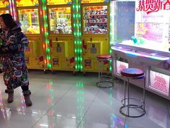-风云再起游乐汇(皇城恒隆广场店)
