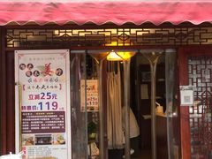 -蓉城阳光推拿馆(理想中心店)