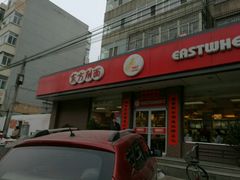 门面-东方削面(迎泽街店)