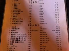 -福烤锦花(长乐路店)