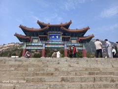 -峄山风景名胜区