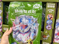 -山姆会员商店(邻瑞广场店)