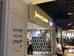 门面-火炉火自助餐(悠唐购物中心店)
