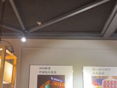 -快乐小羊·内蒙牛羊肉火锅(流花中心店)
