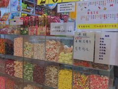 -百味店
