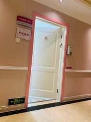 -北京俪婴妇产医院(朝阳大悦城店)