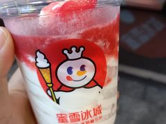 -蜜雪冰城·冰淇淋与茶(长郡中学店)