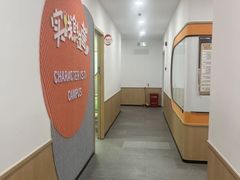 -昂立青少儿成长中心(普陀中环百联校区)