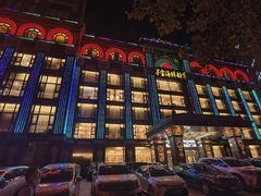 -万宝海鲜舫(劳动公园店)