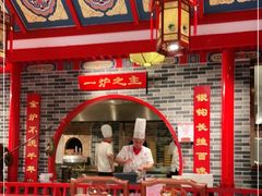 -京味张·北京烤鸭(天河南二路店)