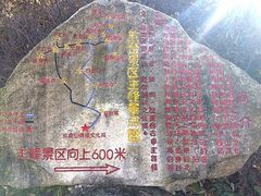 -终南山南五台景区