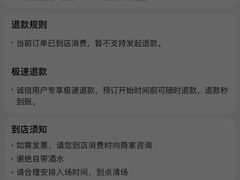 -星聚会KTV(武汉江宸天街店)