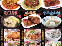 招牌沙茶面-老闽味沙茶面·姜母鸭(传承35年曾厝垵店)
