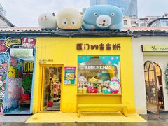 -沙坡尾艺术西区