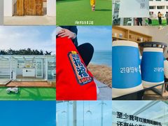 -海岛日记(养马岛店)