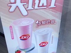 -CoCo都可(香港名都店)