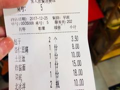 账单-姚记炒肝店(鼓楼店)