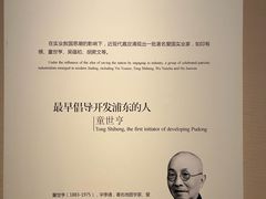 -嘉定博物馆