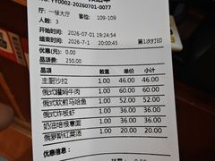 -华梅西餐厅(哈尔滨中央大街店)