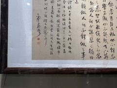 -乐山市博物馆