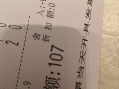 -恒宝和宴(合生广场店)