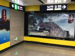 -七里庄(地铁站)