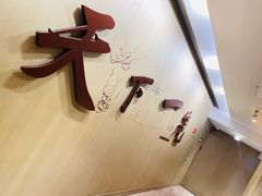 -南翔馒头店(豫园店)