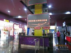 -横店电影城(王府井店)
