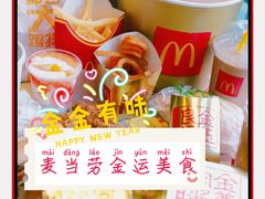 -麦当劳(田林好又多店)