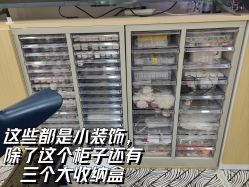 -小洁美甲美睫半永久定妆
