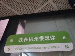 -栈逗电竞馆·胶囊房(萧山旺角城店)