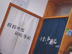 -小宝·路鼎记·福鼎特色小吃(富民路店)