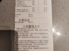 -海底捞火锅(关山保利店)