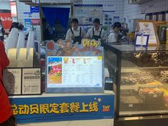 -茶百道(永旺店)