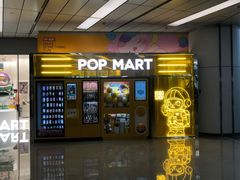 -泡泡玛特POPMART(浦项中心体验店)