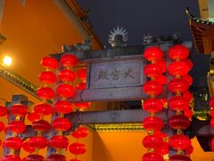 -火宫殿(五一大道分店)