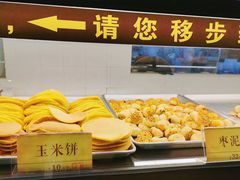 -四季小馆·地道北京小吃(广百店)