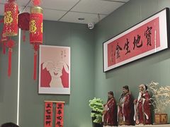 -鲁达面馆本帮风味(共康东路店)