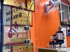 -张果佬年糕卷(科巷店)