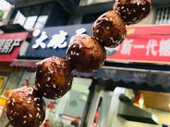 糖油果子-邓记新一代糖油果子(四川煤管局供销公司职工宿舍店)