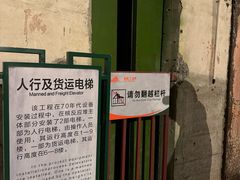 -816工程景区