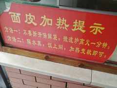 -徐记正宗北京烤鸭(北京东路总店)