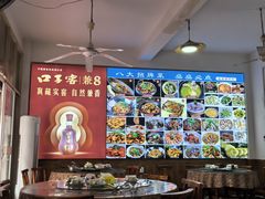 -涵家味土菜馆·徽州一绝臭鳜鱼(三河古镇店)