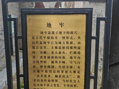 -南阳府衙