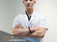 -斯洛特健身游泳(爱都旗舰店)